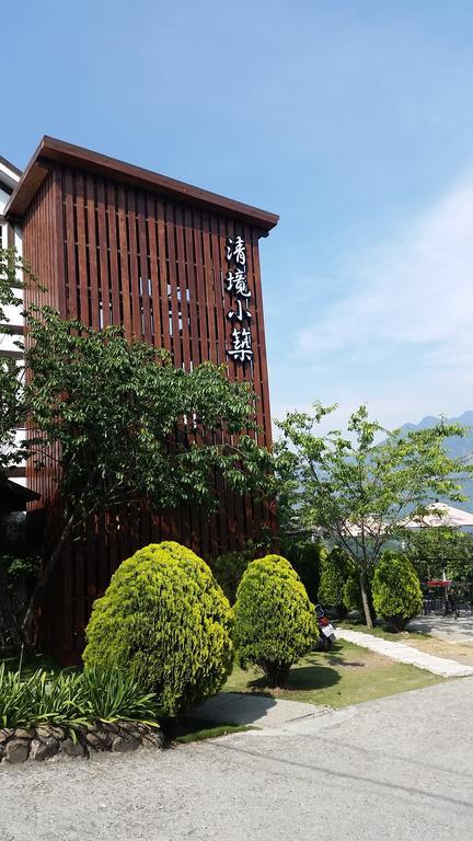 Qingjing Xiaozhu Apartment Renai Bagian luar foto